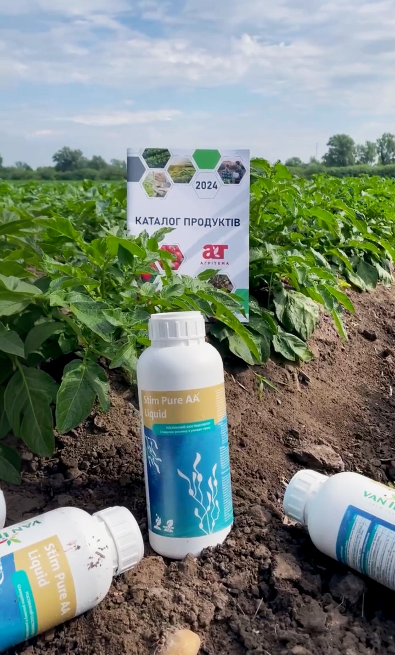 Van Iperen products in Ukraine