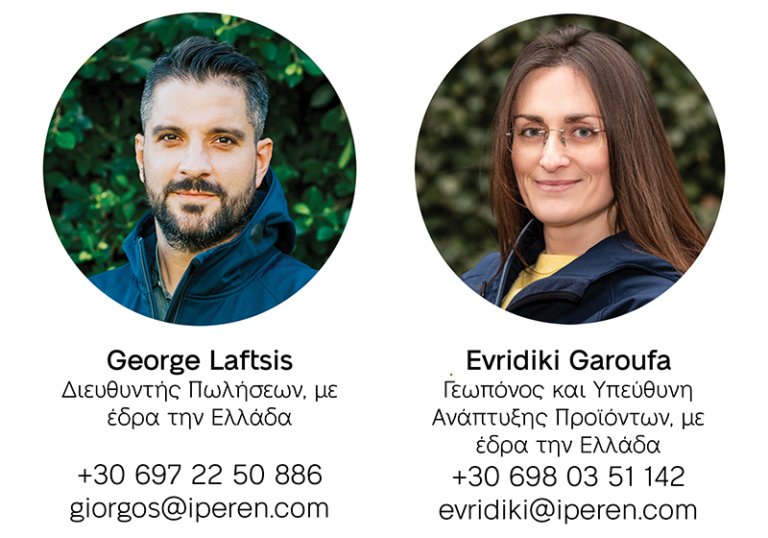 George Laftsis and Evridiki Garoufa - Van Iperen Team in Greece